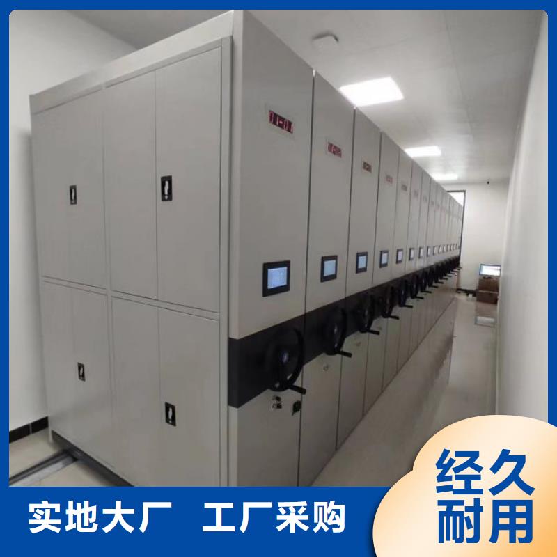 电动密集架-视频-福建省电动密集架-当地可服务区域南平|三明|莆田|厦门|漳州|泉州|福州