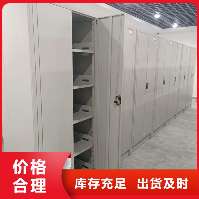 电动密集架-视频-电动密集架_安徽省淮南市市场覆盖大通|八公山|淮北|蚌埠|滁州|宣城|亳州|池州等