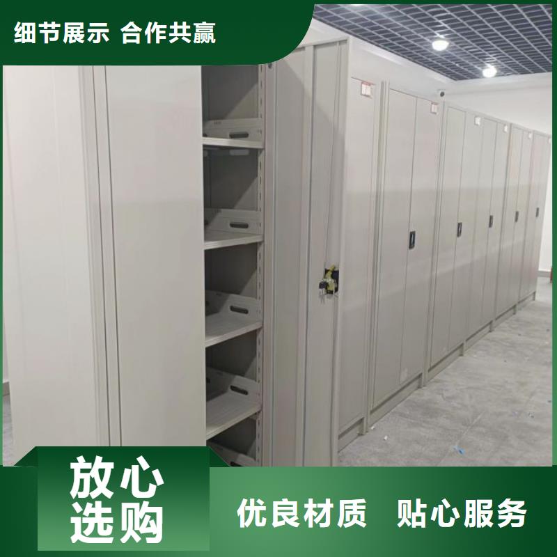 产品分类选择的相关知识【泽信】资料室密集柜