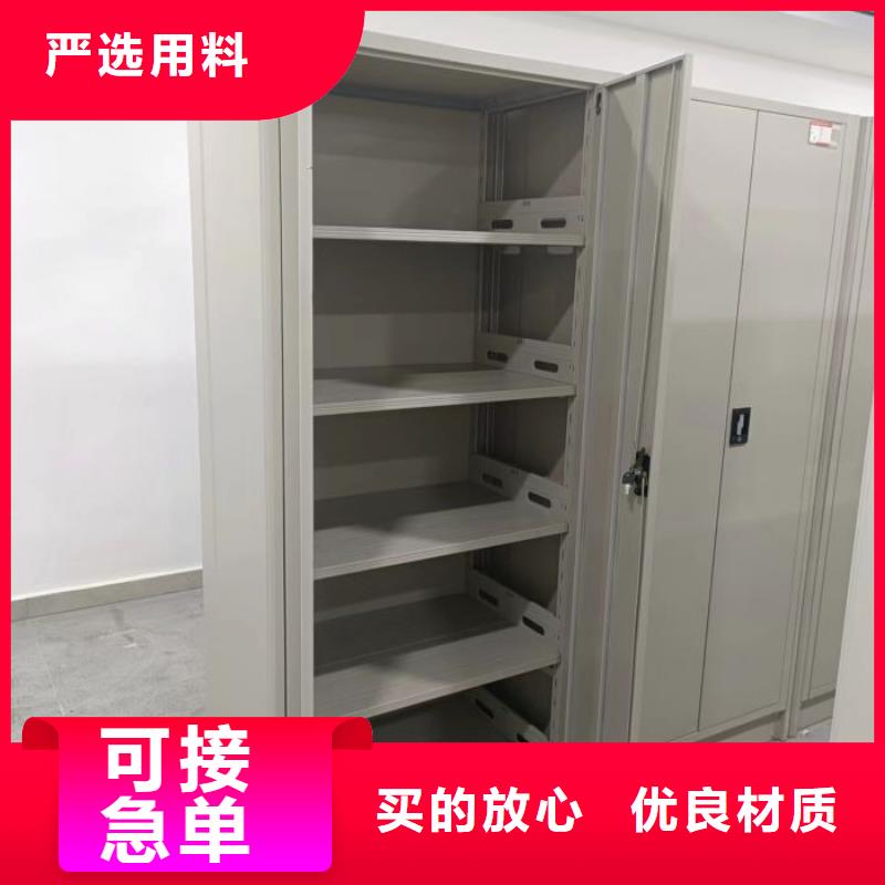 抱诚守真【泽信】道轨式移动密集架