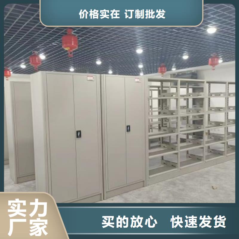 产品分类选择的相关知识【泽信】资料室密集柜