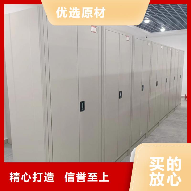 产品分类选择的相关知识【泽信】资料室密集柜