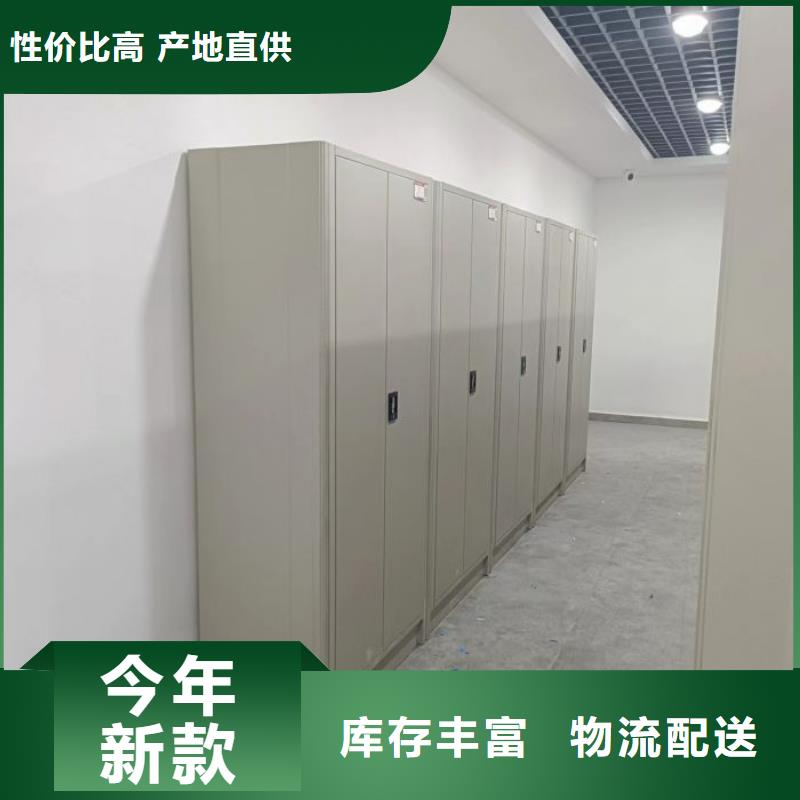 产品分类选择的相关知识【泽信】资料室密集柜