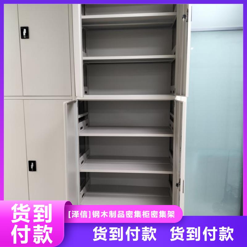 产品使用误区【泽信】书画密集架