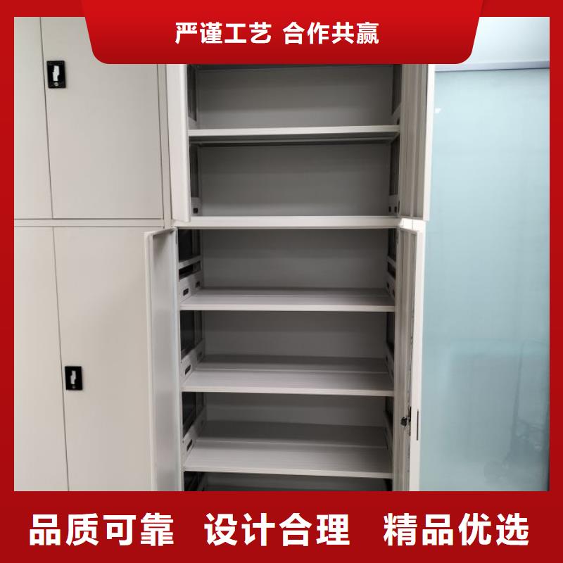 产品分类选择的相关知识【泽信】资料室密集柜