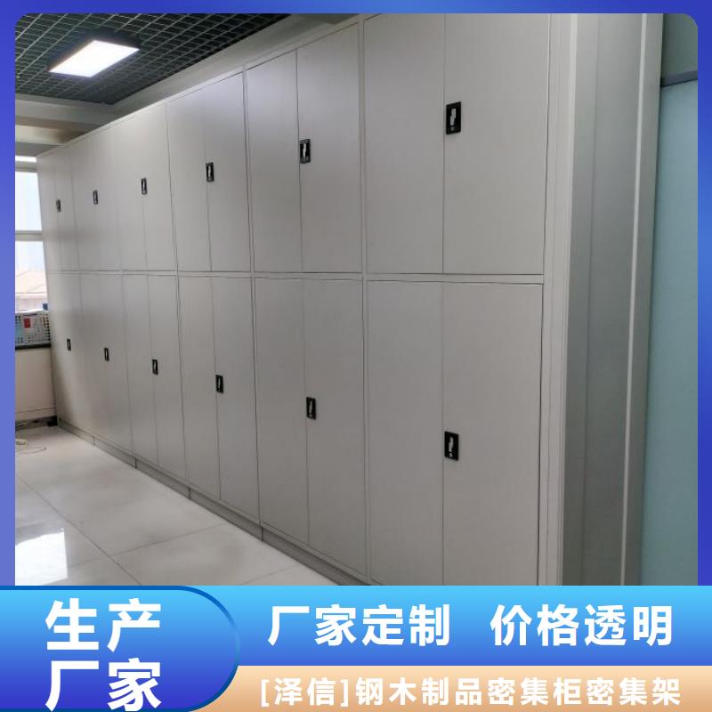 产品分类选择的相关知识【泽信】资料室密集柜