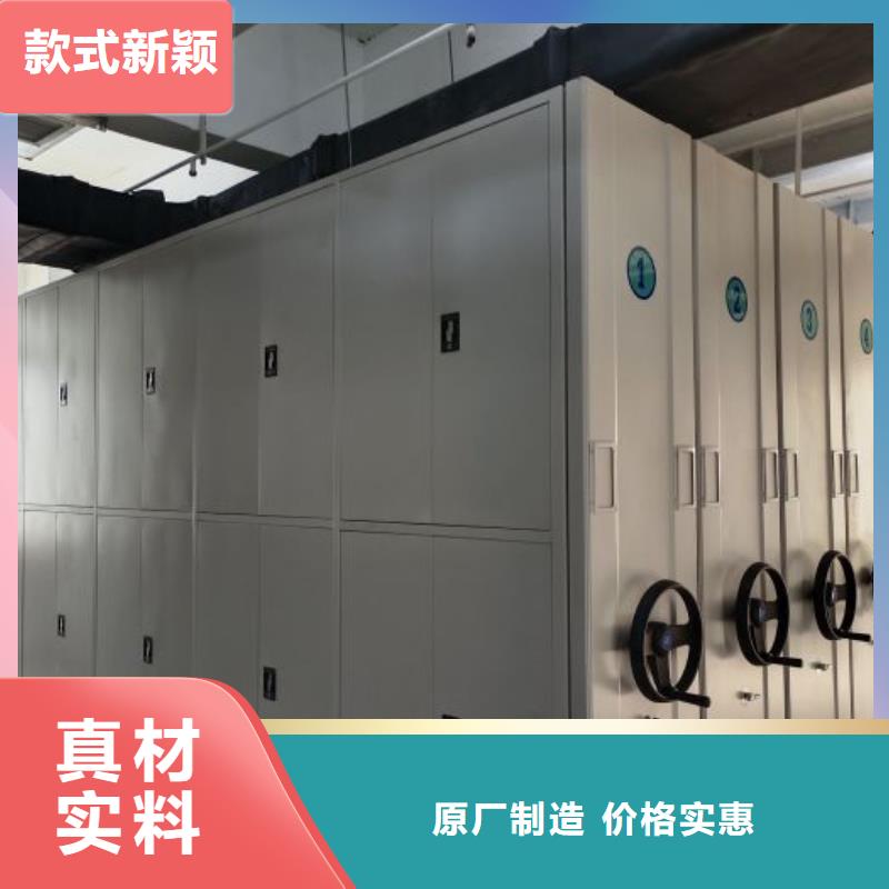 产品分类选择的相关知识【泽信】资料室密集柜