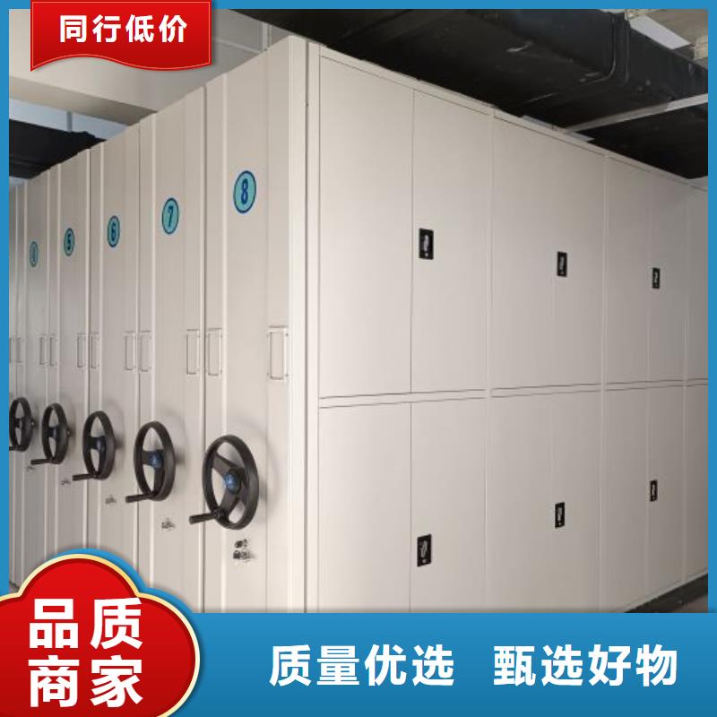 产品分类选择的相关知识【泽信】资料室密集柜