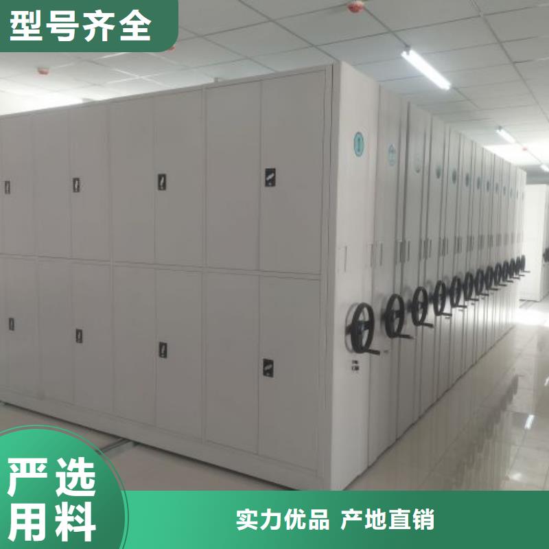 抱诚守真【泽信】道轨式移动密集架