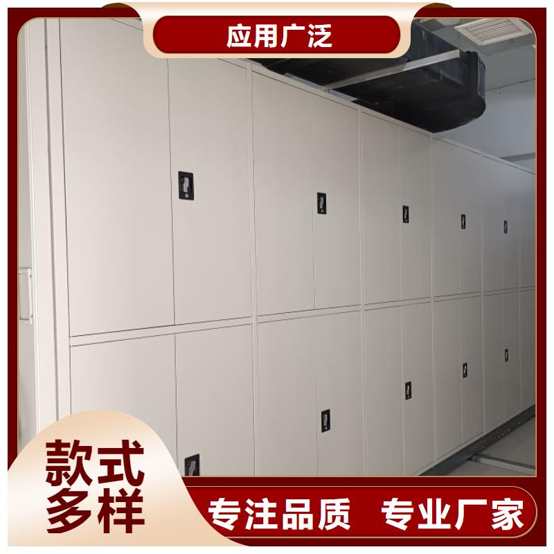 当地有售【泽信】圆盘式档案密集架