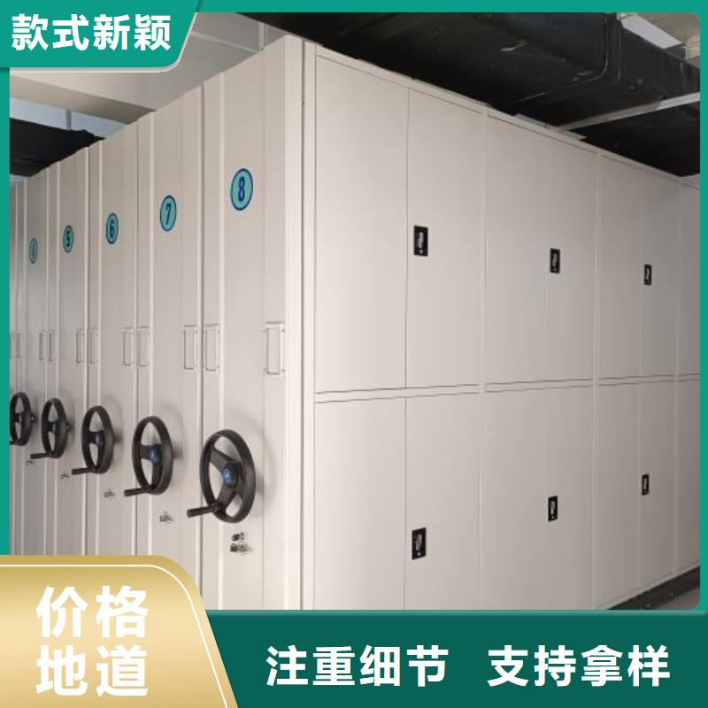 电动密集架-视频-电动密集架(智能密集架柜)覆盖地域西藏山南市贡嘎|错那|日喀则|林芝|拉萨|那曲