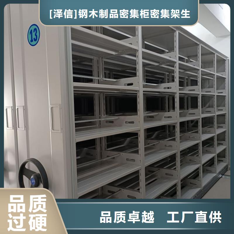 电动密集架-视频-电动密集架(智能密集架柜)覆盖地域西藏山南市贡嘎|错那|日喀则|林芝|拉萨|那曲