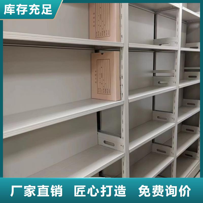 电动密集架-视频-电动密集架-湖南省株洲市【同城】 【附近】品牌-炎陵|醴陵|常德|长沙|衡阳|怀化