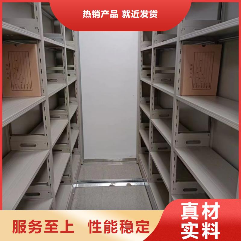 电动密集架-视频-电动密集架|淄博市|淄川|沂源|莱芜|滨州|青岛|菏泽|潍坊|济宁|德州