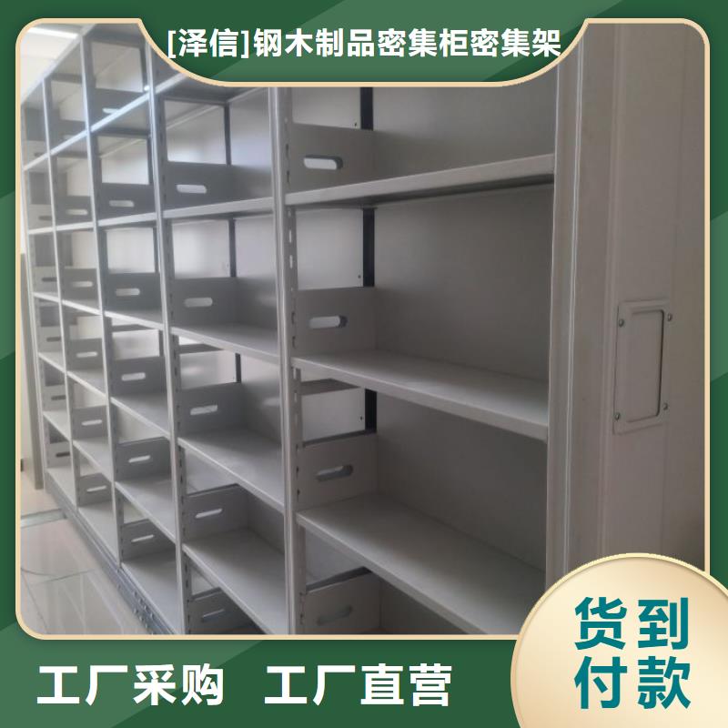 电动密集架-视频-电动密集架-广西省贵港市平南|覃塘|柳州|防城港|玉林|钦州|贺州(同城)服务商