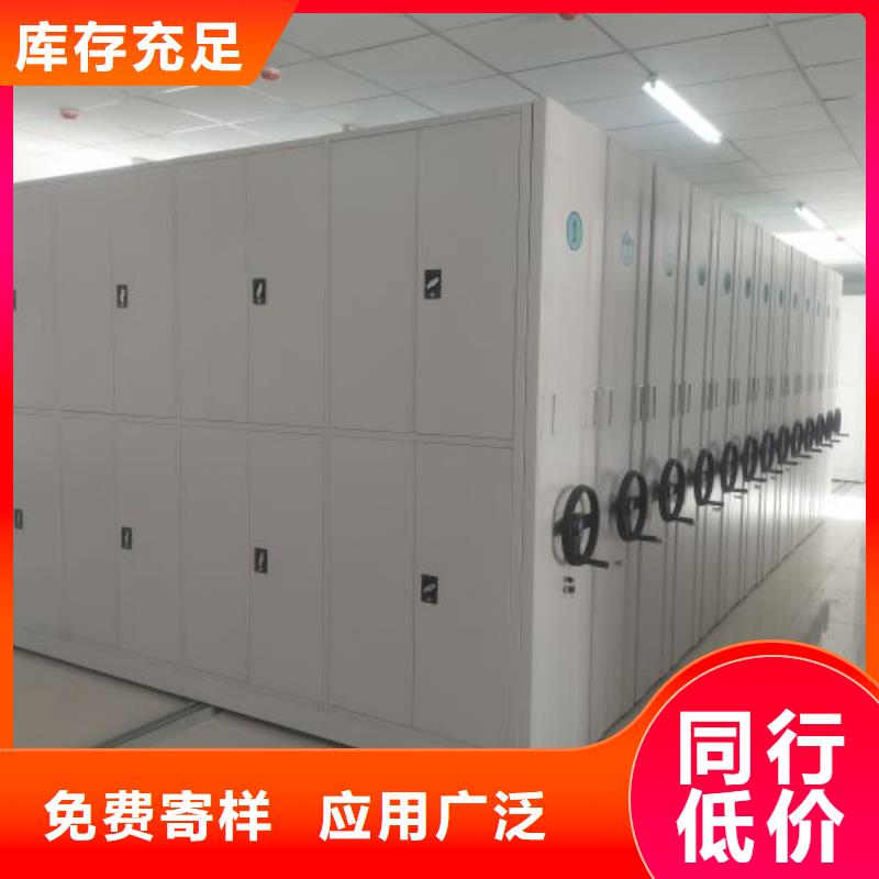 电动密集架-视频-福建省厦门市|翔安|思明|泉州|宁德|龙岩|漳州|南平|三明|莆田电动密集架-智能密集架柜