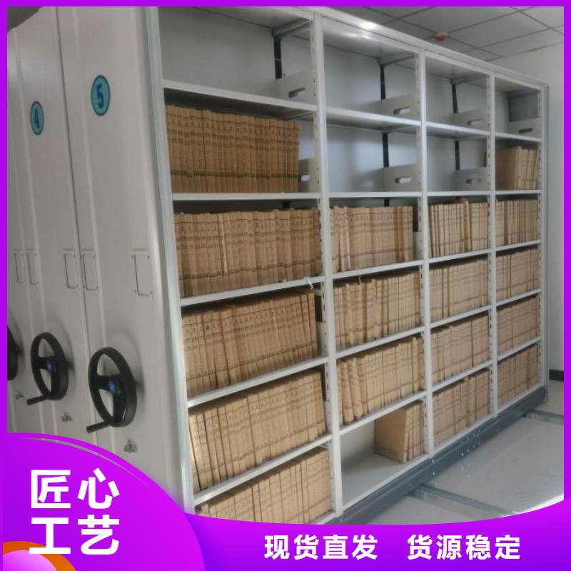 档案室文件密集架大厂家选的放心