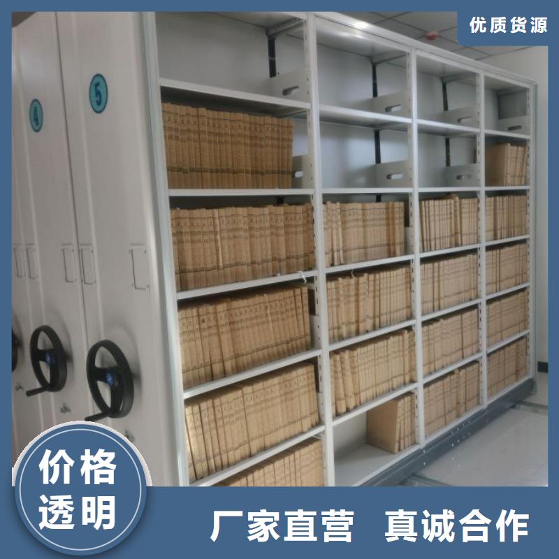 电动密集架-视频-曲靖市电动密集架-附近可服务区域富源|麒麟|迪庆|红河|楚雄|昭通