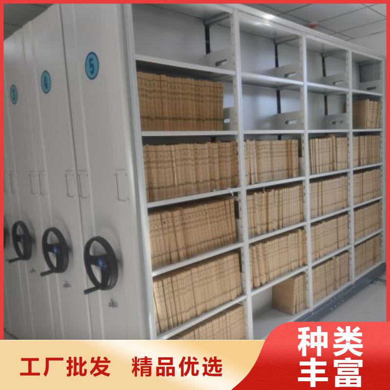 档案室文件密集架大厂家选的放心