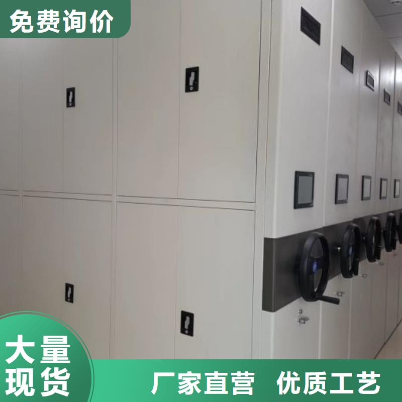 勇创造高【泽信】金属密集架