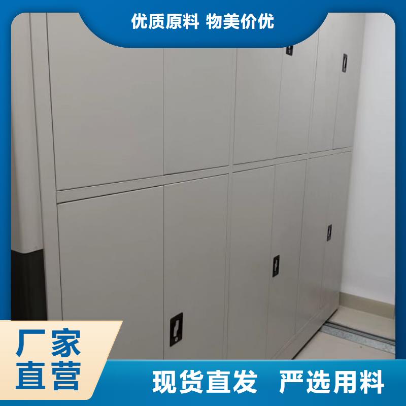 电动密集架-视频-电动密集架-吉林省通化市此地生产厂家-梅河口|辉南|延边|吉林|四平|辽源|长春