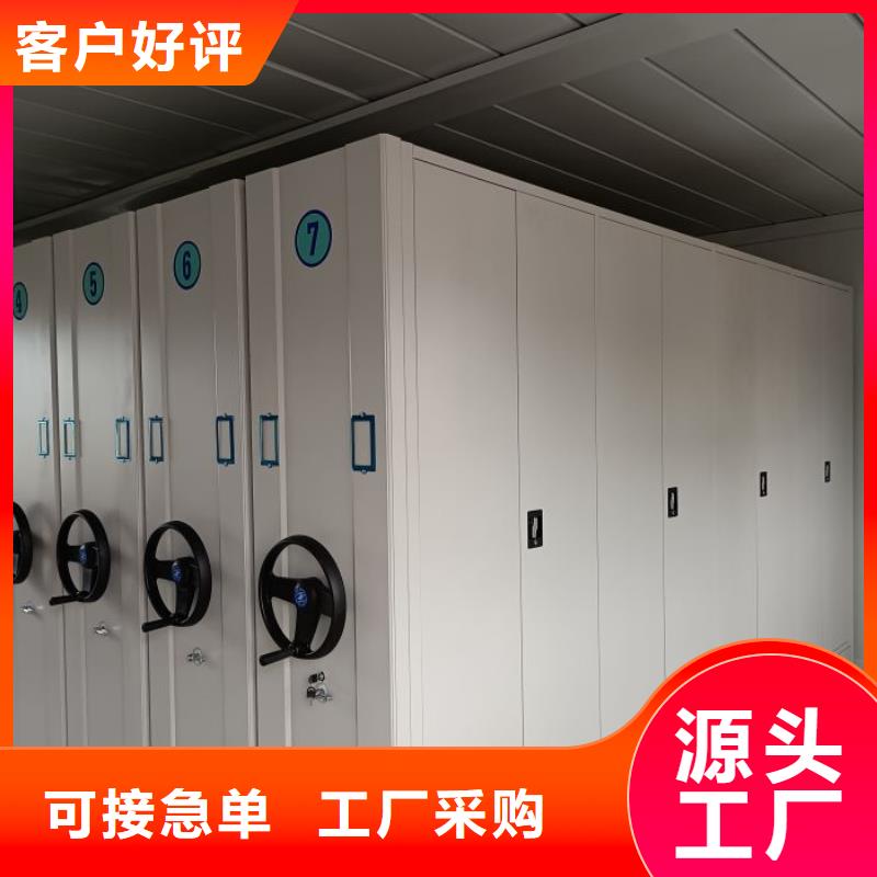 电动密集架-视频-电动密集架|湖南省怀化市|沅陵|会同|郴州|邵阳|常德|张家界|益阳|湘潭