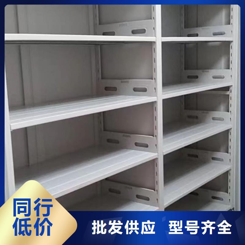 电动密集架-视频-电动密集架|湖南省怀化市|沅陵|会同|郴州|邵阳|常德|张家界|益阳|湘潭