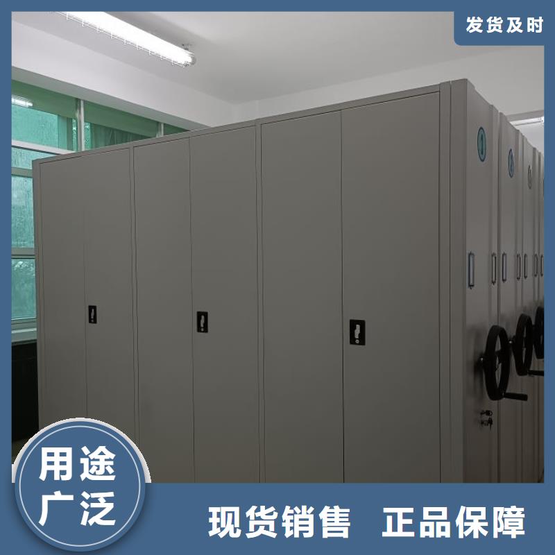 电动密集架-视频-曲靖市电动密集架-附近可服务区域富源|麒麟|迪庆|红河|楚雄|昭通
