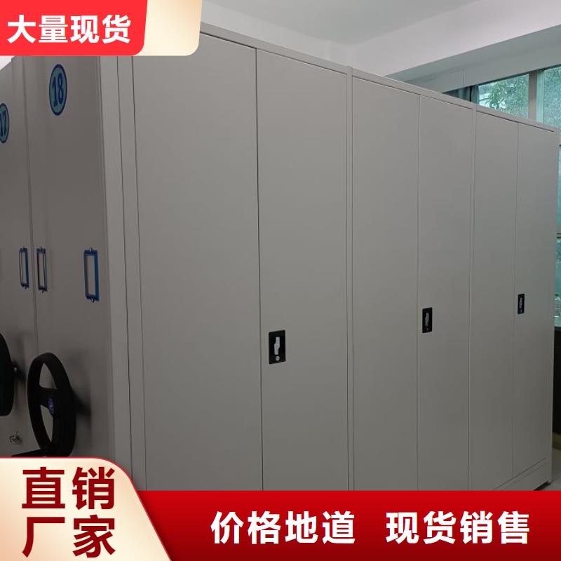电动密集架-视频-曲靖市电动密集架-附近可服务区域富源|麒麟|迪庆|红河|楚雄|昭通