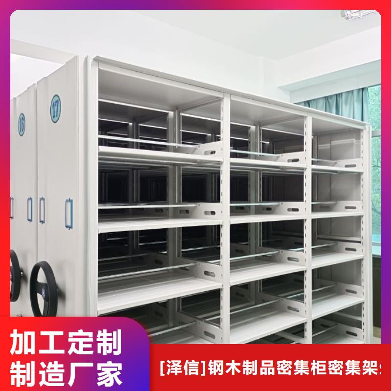 电动密集架-视频-电动密集架(智能密集架柜)覆盖地域西藏山南市贡嘎|错那|日喀则|林芝|拉萨|那曲