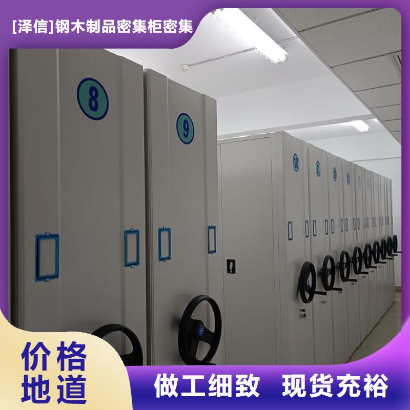电动密集架-视频-河北省邯郸市|魏县|永年|衡水|秦皇岛|张家口|廊坊|唐山电动密集架-智能密集架柜