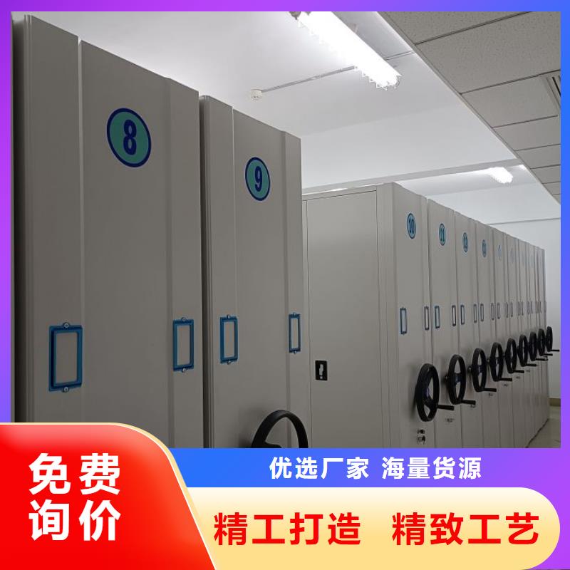 电动密集架-视频-遵义市电动密集架-【本土】可服务区域红花岗|汇川|铜仁|黔南|毕节|六盘水|黔东南|贵阳|安顺