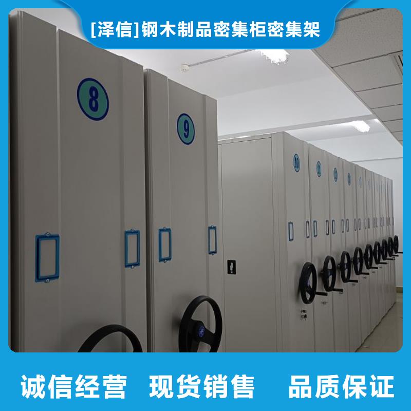 电动密集架-视频-电动密集架|吉林市|桦甸|船营|辽源|四平|通化|长春|延边