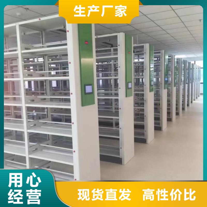 电动密集架-视频-电动密集架|江西省|吉安|赣州|新余|南昌|抚州|九江|萍乡