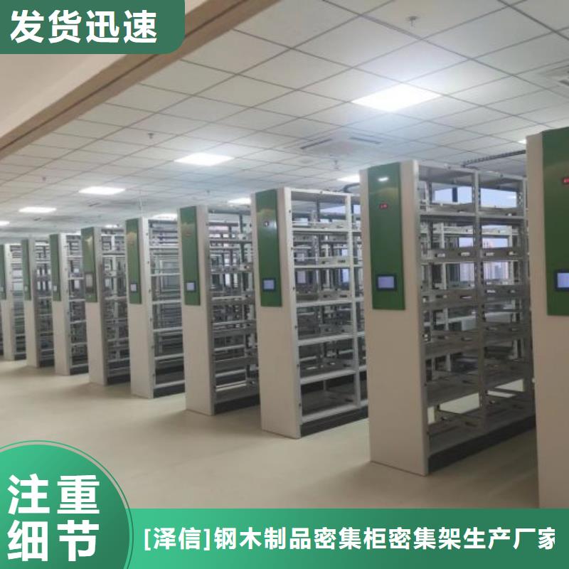 电动密集架-视频-云南省普洱市|昭通|迪庆|文山|楚雄|丽江|红河|西双版纳电动密集架-智能密集架柜
