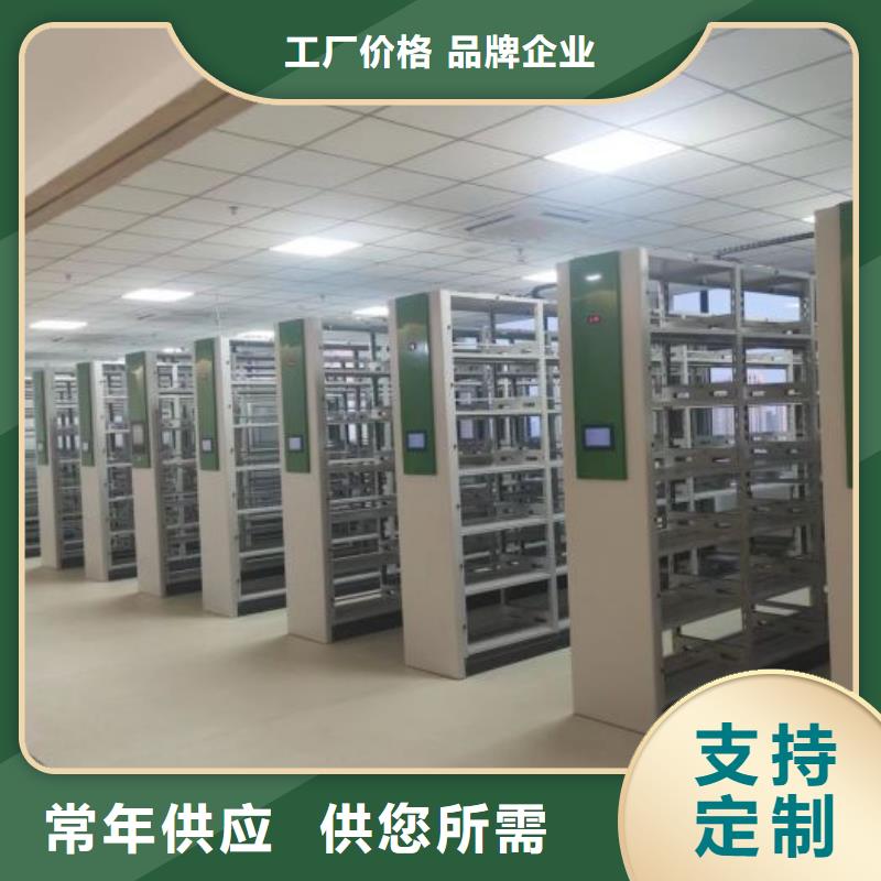 电动密集架-视频-遵义市电动密集架-【本土】可服务区域红花岗|汇川|铜仁|黔南|毕节|六盘水|黔东南|贵阳|安顺