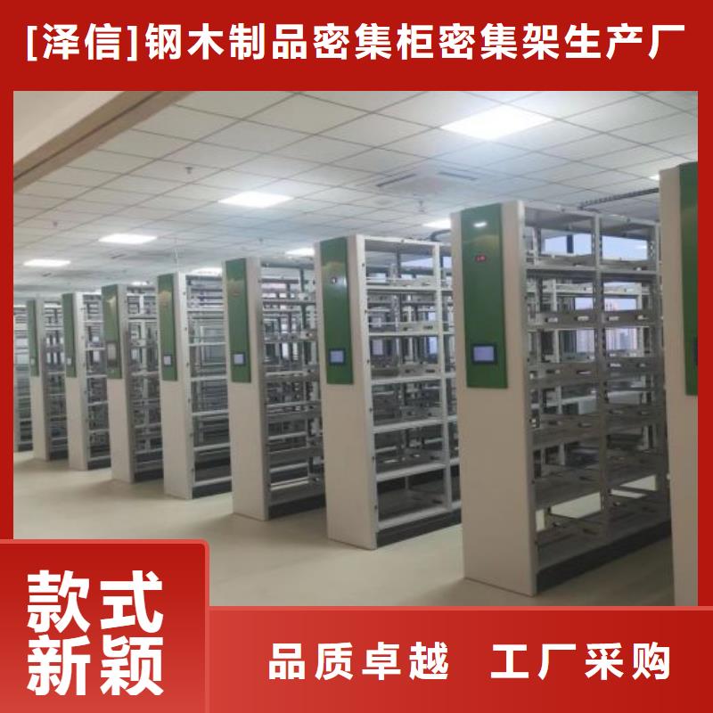 电动密集架-视频-电动密集架-河南省濮阳市同城厂家-清丰|华龙|开封|许昌|新乡|洛阳|三门峡
