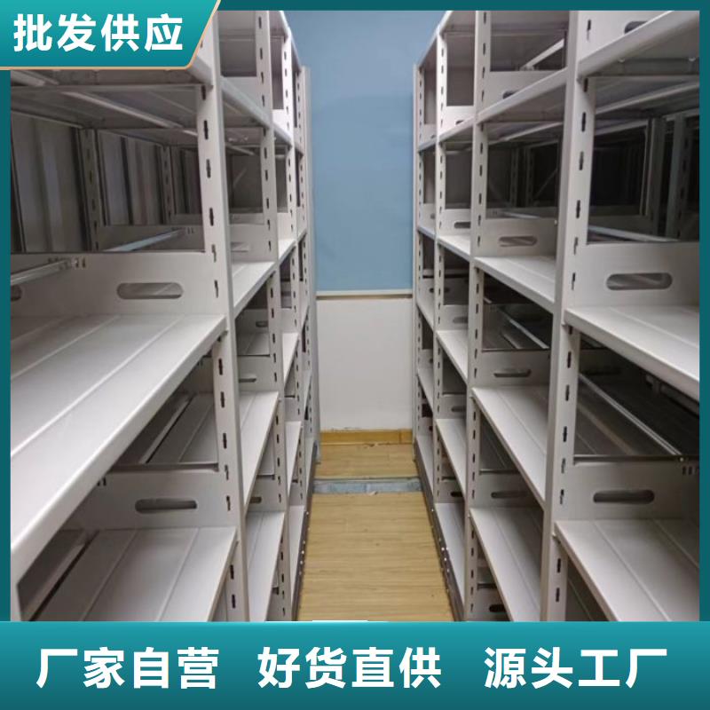 电动密集架-视频-曲靖市电动密集架-附近可服务区域富源|麒麟|迪庆|红河|楚雄|昭通
