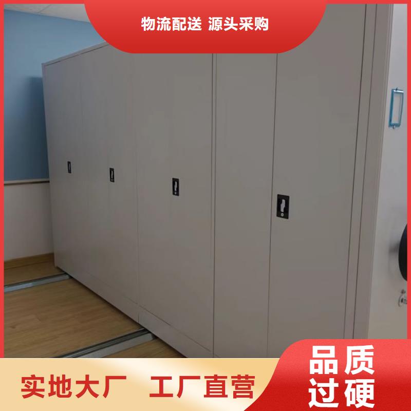 勇创造高【泽信】金属密集架