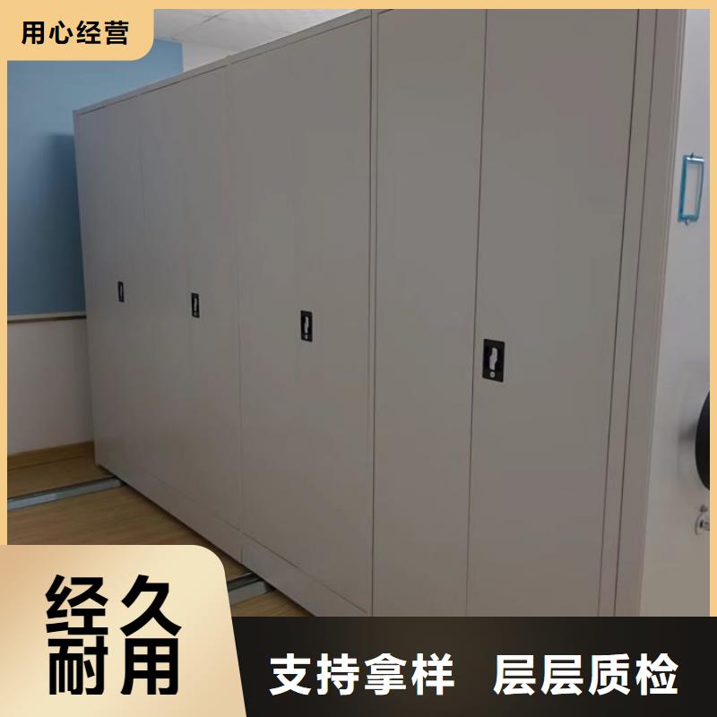 电动密集架-视频-电动密集架-吉林省通化市此地生产厂家-梅河口|辉南|延边|吉林|四平|辽源|长春
