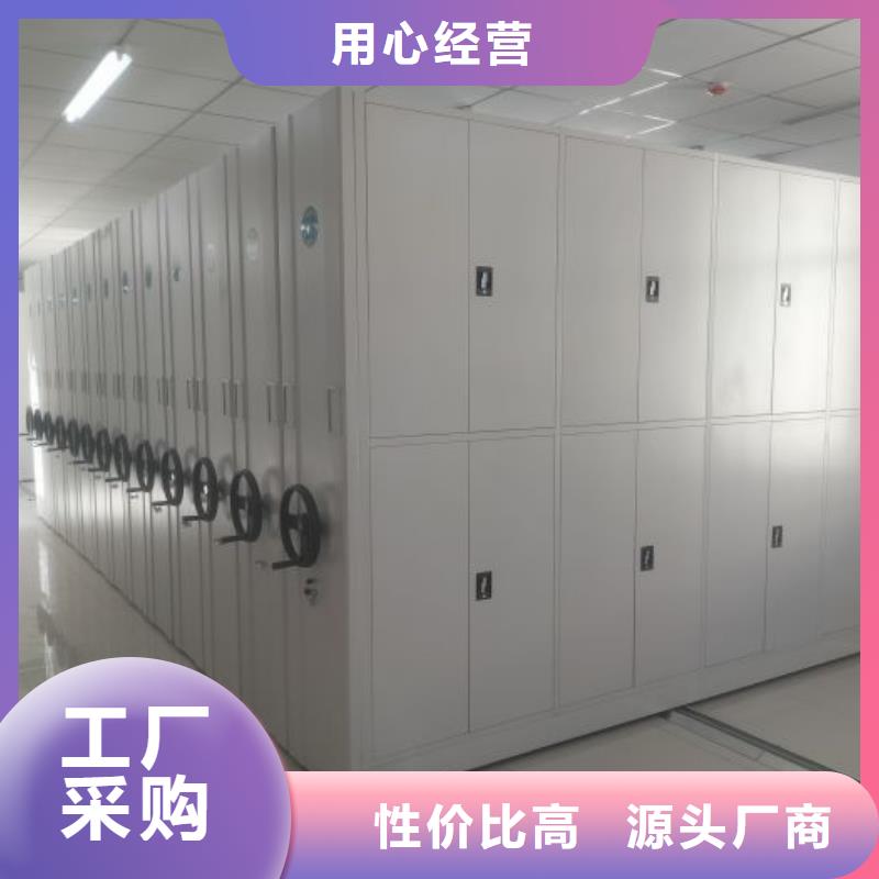 电动密集架-视频-云南省普洱市|昭通|迪庆|文山|楚雄|丽江|红河|西双版纳电动密集架-智能密集架柜