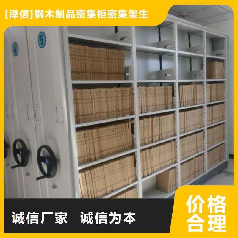 电动密集架-视频-电动密集架(智能密集架柜)覆盖地域西藏山南市贡嘎|错那|日喀则|林芝|拉萨|那曲