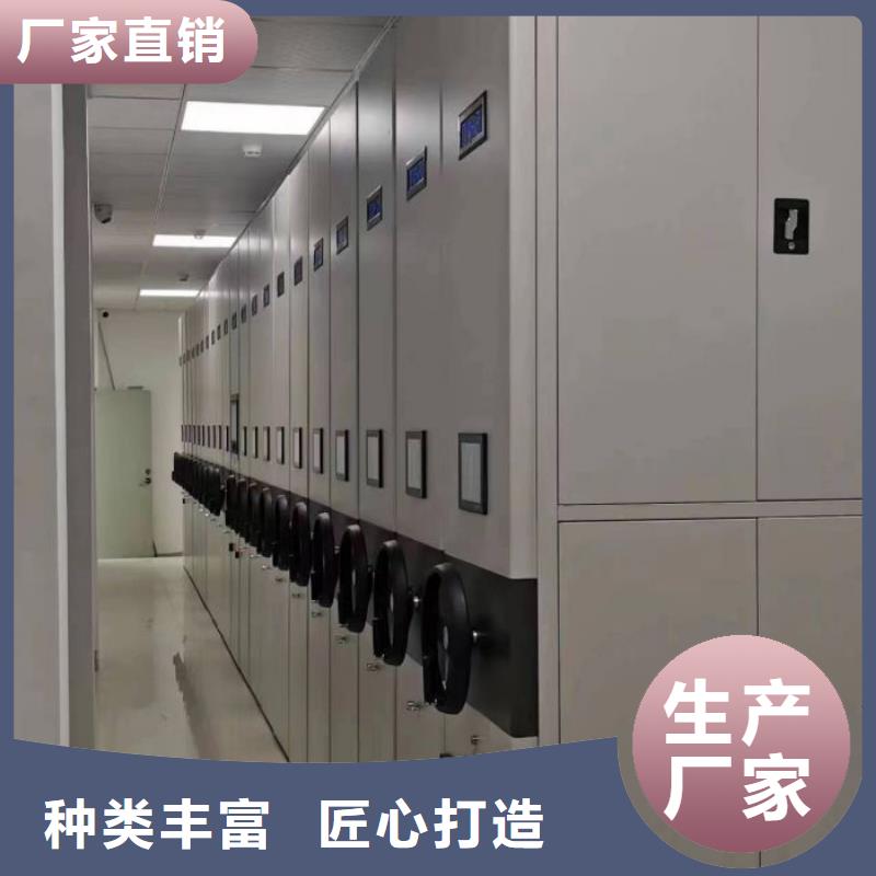 电动密集架-视频-云南省普洱市|昭通|迪庆|文山|楚雄|丽江|红河|西双版纳电动密集架-智能密集架柜