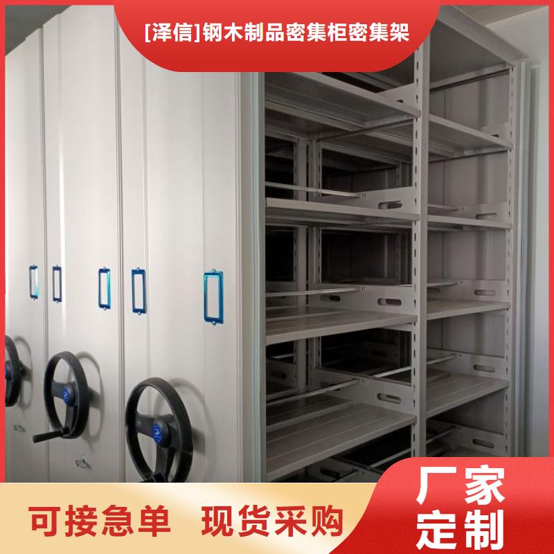 电动密集架-视频-电动密集架|吉林市|桦甸|船营|辽源|四平|通化|长春|延边