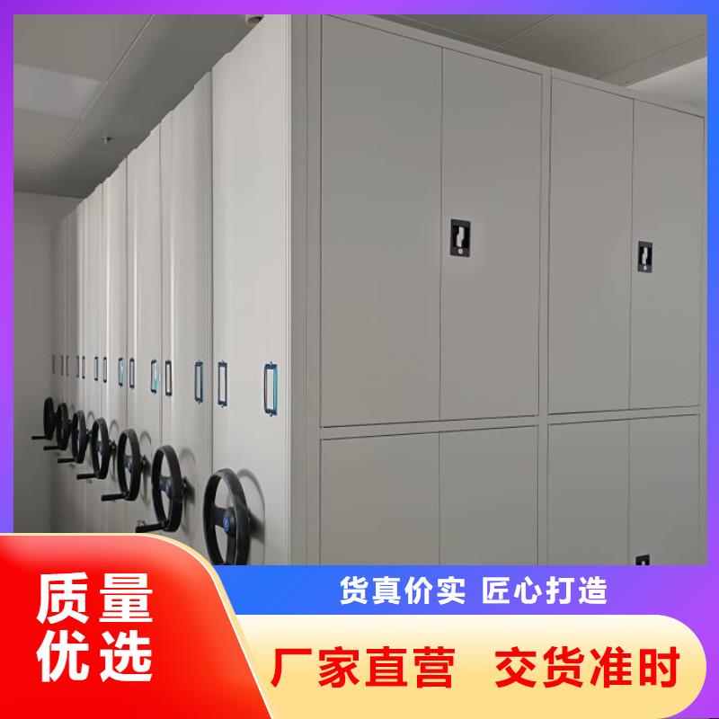 电动密集架-视频-电动密集架|吉林市|桦甸|船营|辽源|四平|通化|长春|延边