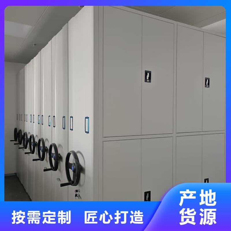 电动密集架-视频-电动密集架(智能密集架柜)覆盖地域新疆克拉玛依市伊犁|乌鲁木齐