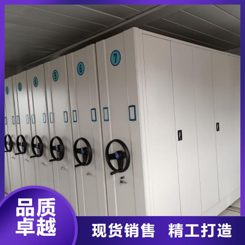电动密集架-视频-电动密集架|淄博市|淄川|沂源|莱芜|滨州|青岛|菏泽|潍坊|济宁|德州