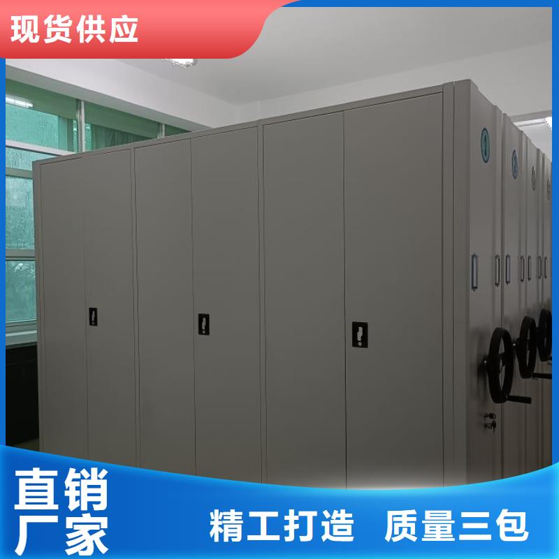 电动密集架-视频-云南省普洱市|昭通|迪庆|文山|楚雄|丽江|红河|西双版纳电动密集架-智能密集架柜