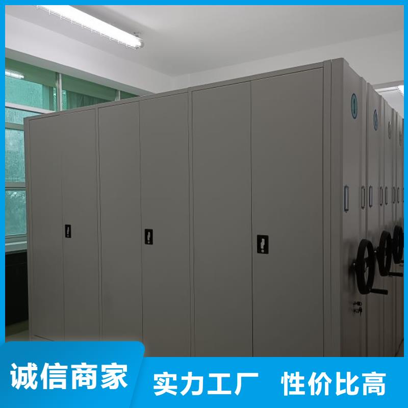 电动密集架-视频-电动密集架-吉林省通化市此地生产厂家-梅河口|辉南|延边|吉林|四平|辽源|长春