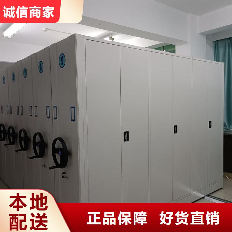 电动密集架-视频-电动密集架(智能密集架柜)覆盖地域新疆克拉玛依市伊犁|乌鲁木齐